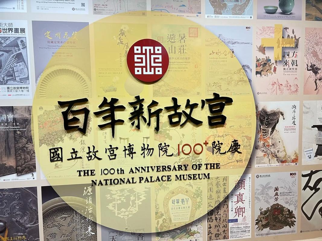 台北故宫参观人大跌，台北故宫opendata