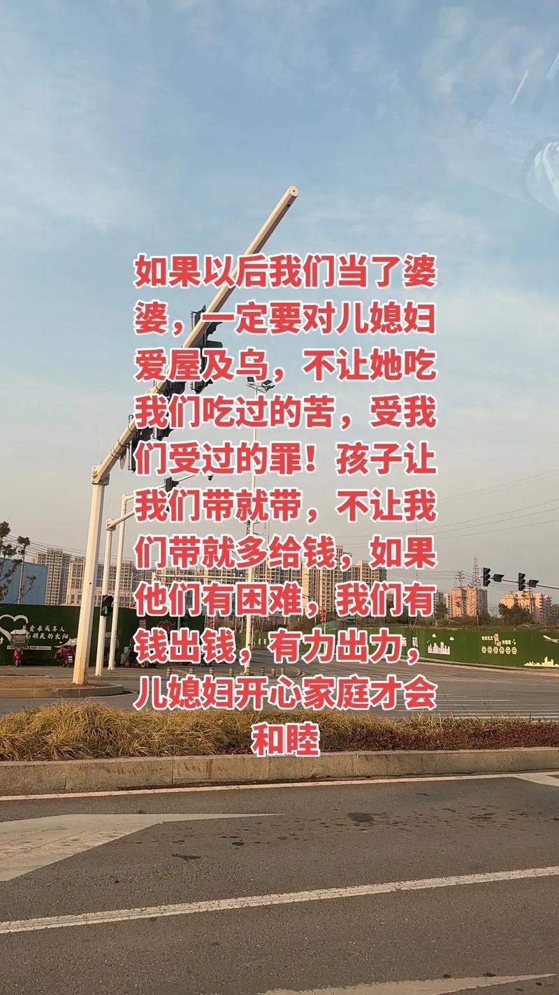 感谢72岁公公帮带娃，感谢72岁公公帮带娃的话