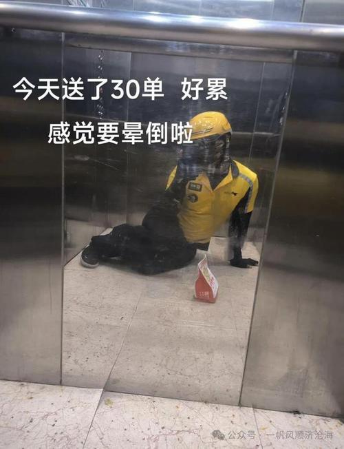 骑手家中猝死被拒赔，骑手家中猝死被拒赔多少钱