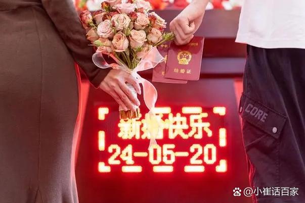 信息被盗用反复结婚，信息被盗用反复结婚怎么处理