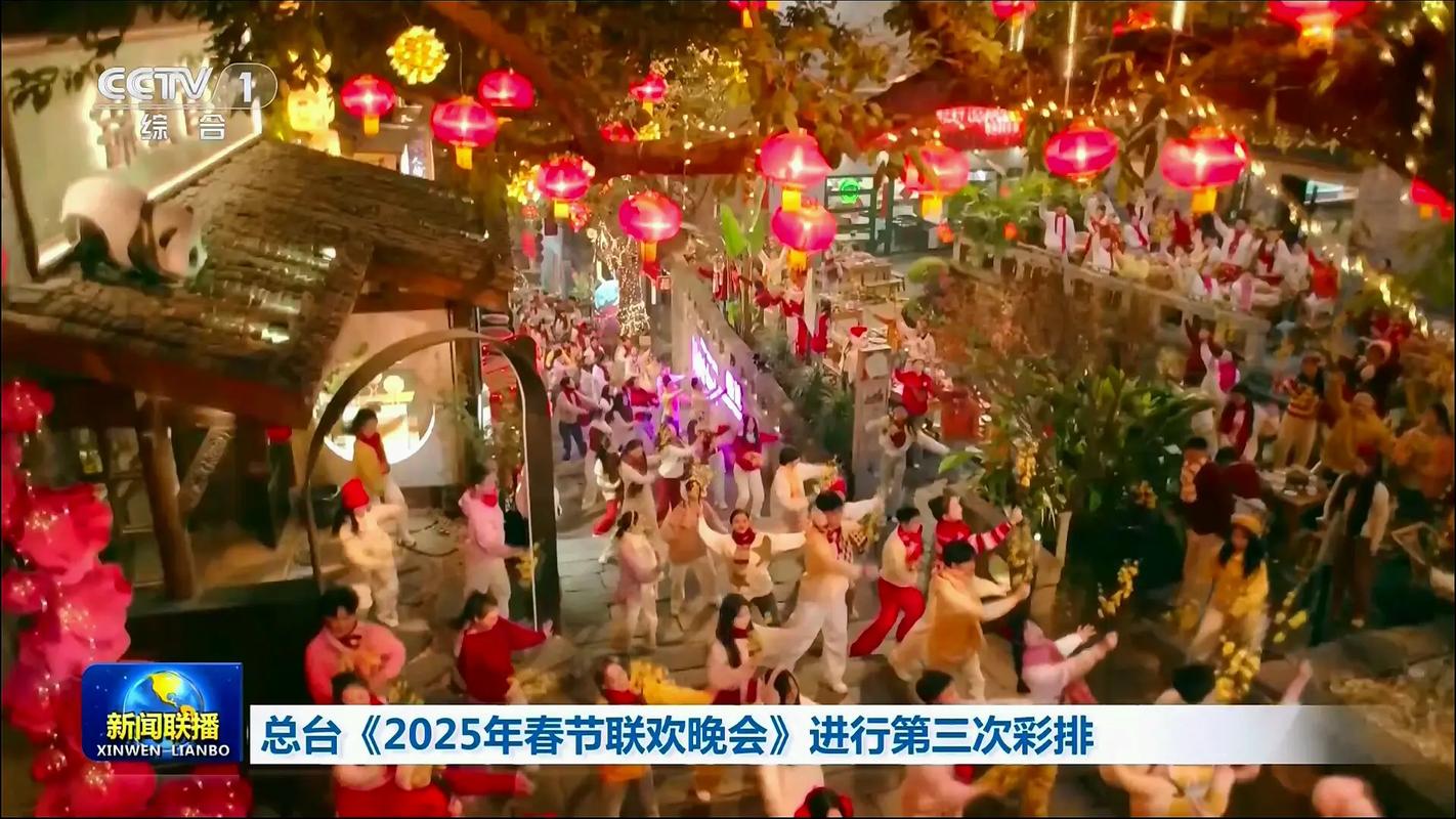 2026春晚分会场发布，2026春晚分会场发布宜春分会场