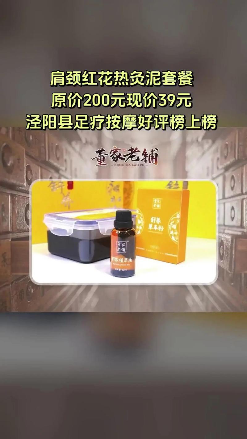 在按摩店花200万治病，在按摩店花200万治病犯法吗