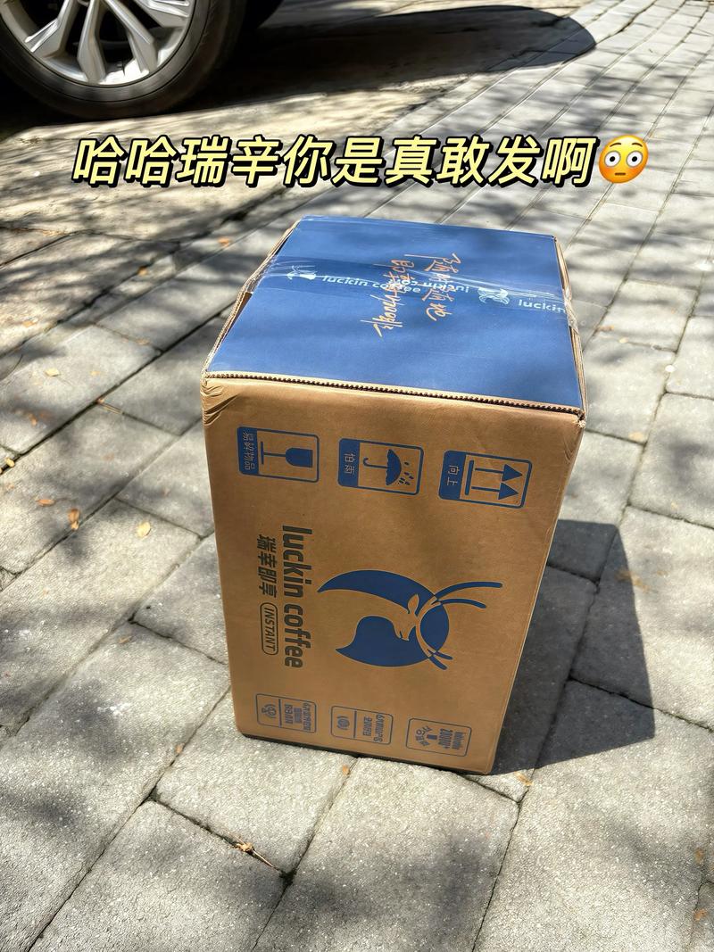 瑞幸被吐槽变淡了，瑞幸回应