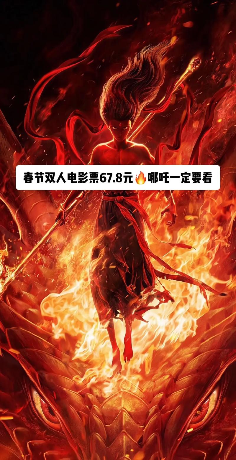 新年贺词赞电影哪吒，贺岁电影2021哪吒