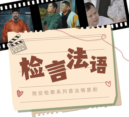 年龄不再是免罪金牌，年龄不再是犯罪的挡箭牌