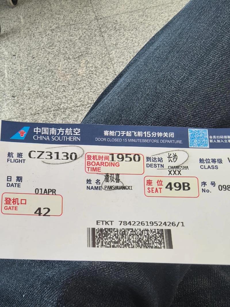 开飞机回老家仅15分，开飞机回老家仅15分钟正常吗