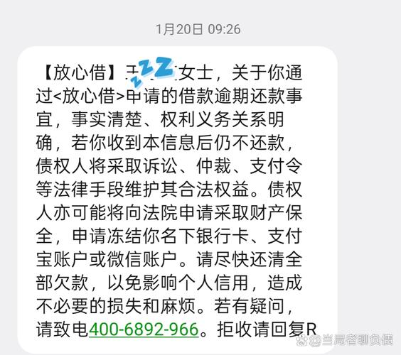 贷款逾期记录清零，贷款逾期记录清零什么意思