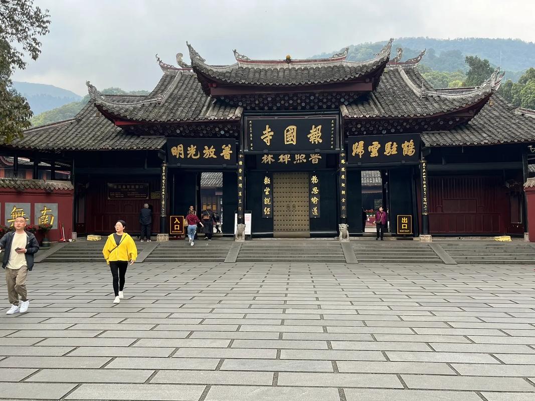 峨眉山寺院永久免票，峨眉山寺院永久免票吗现在