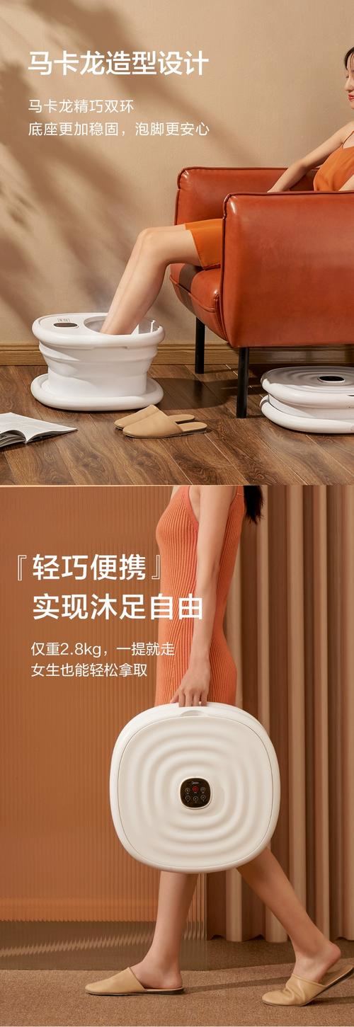 洗手盆被用来洗脚，洗手盆被用来洗脚的叫什么