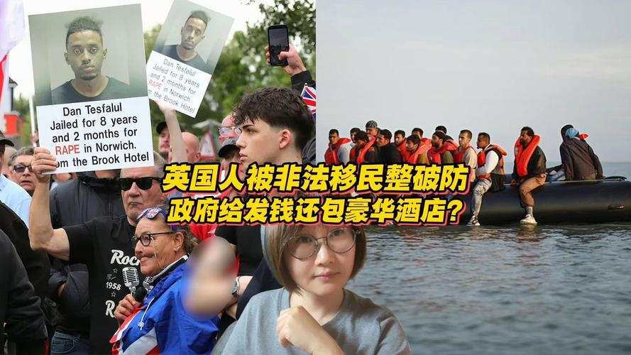 英非法移民数量增加，英国非法移民数量