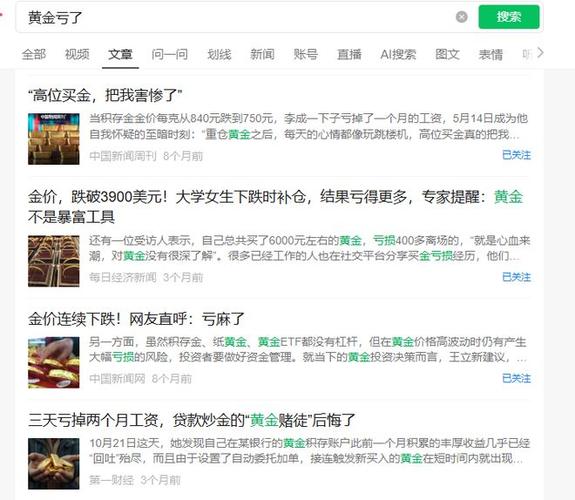 年轻人黄金血脉觉醒，年轻人黄金血脉觉醒 爱上小克重金饰