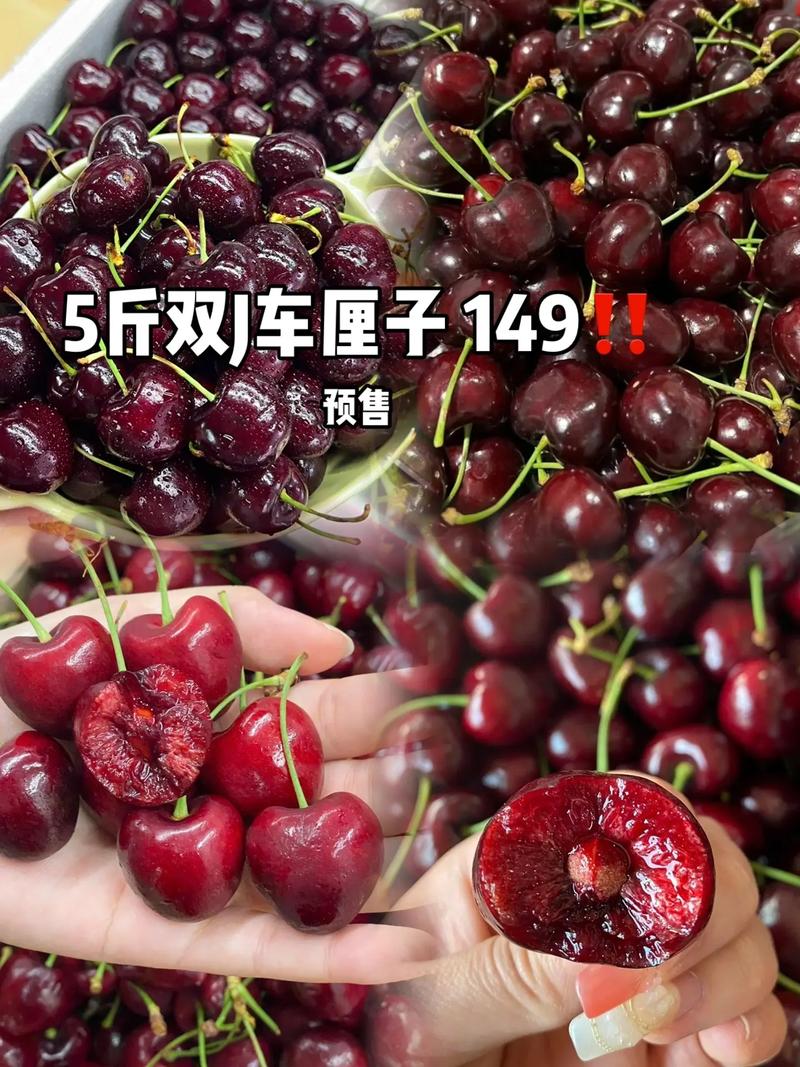 车厘子J越多越好吗，车厘子j多好还是j少好