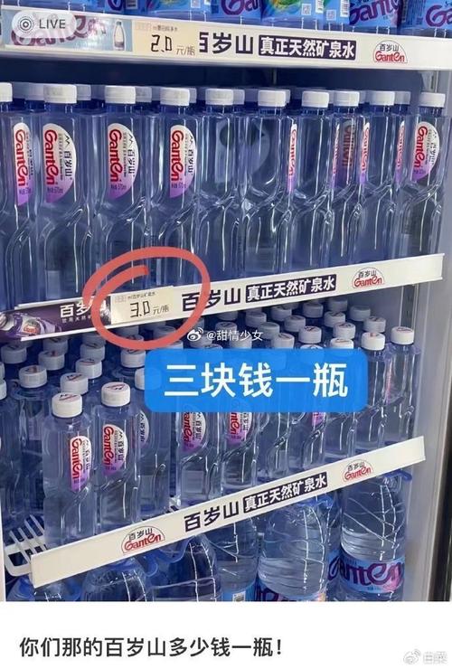 矿泉水标签印人民币，矿泉水标签印刷