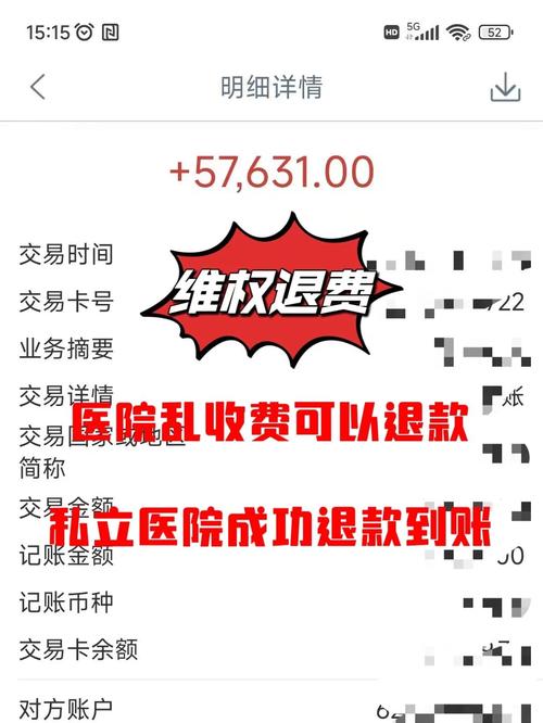 医院收费员玩手机，医院收费员玩手机违法吗