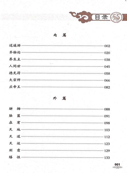 出版社将孟子作孔子，《孟子》作者和出版社
