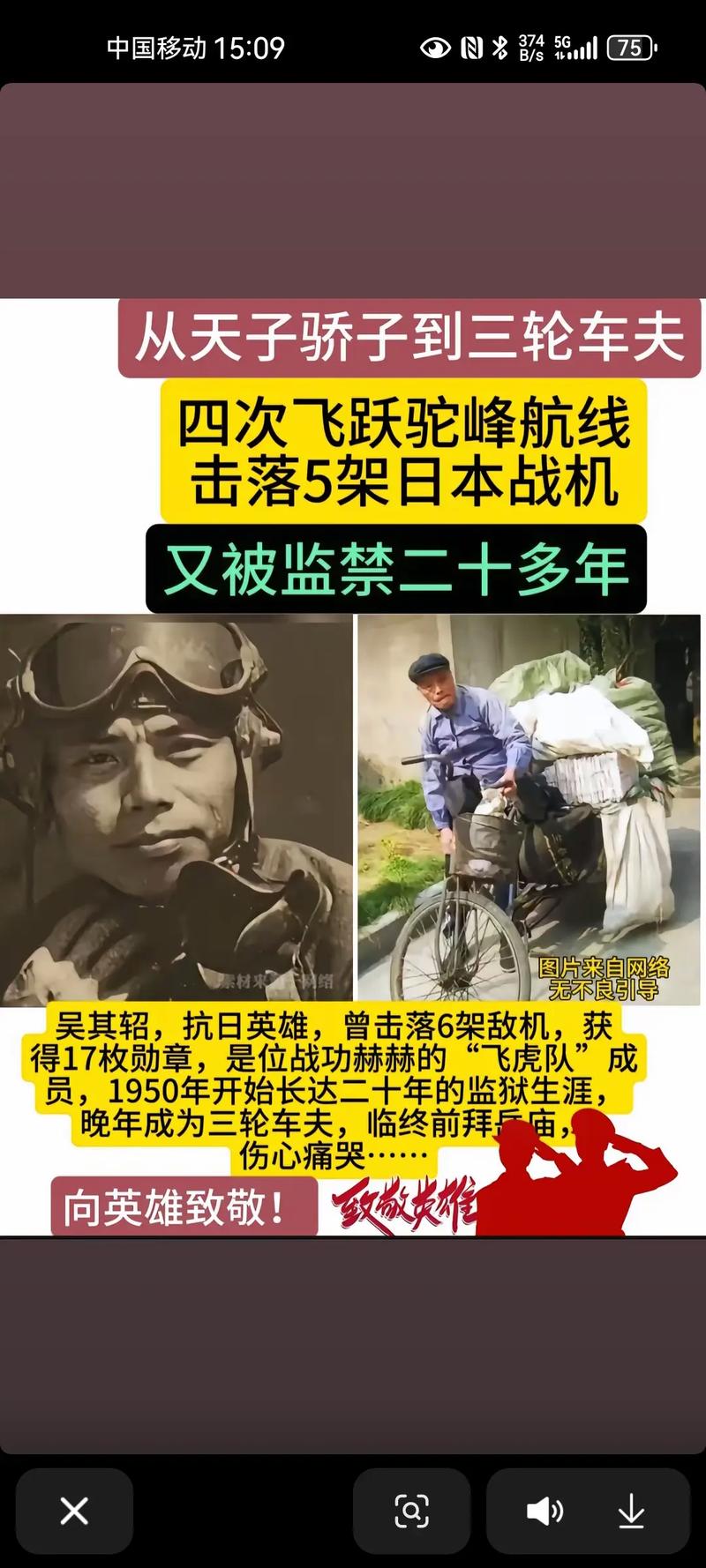 日本借更名之机扩张，日本借更名之机扩张中国