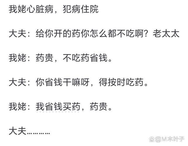 最无用的节俭行为，最无用的节俭行为有哪些