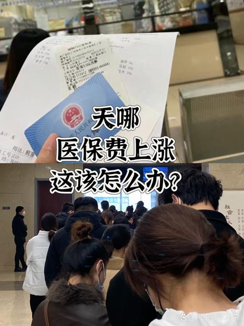 看病缴费最多付一次，看病缴费最多付一次吗