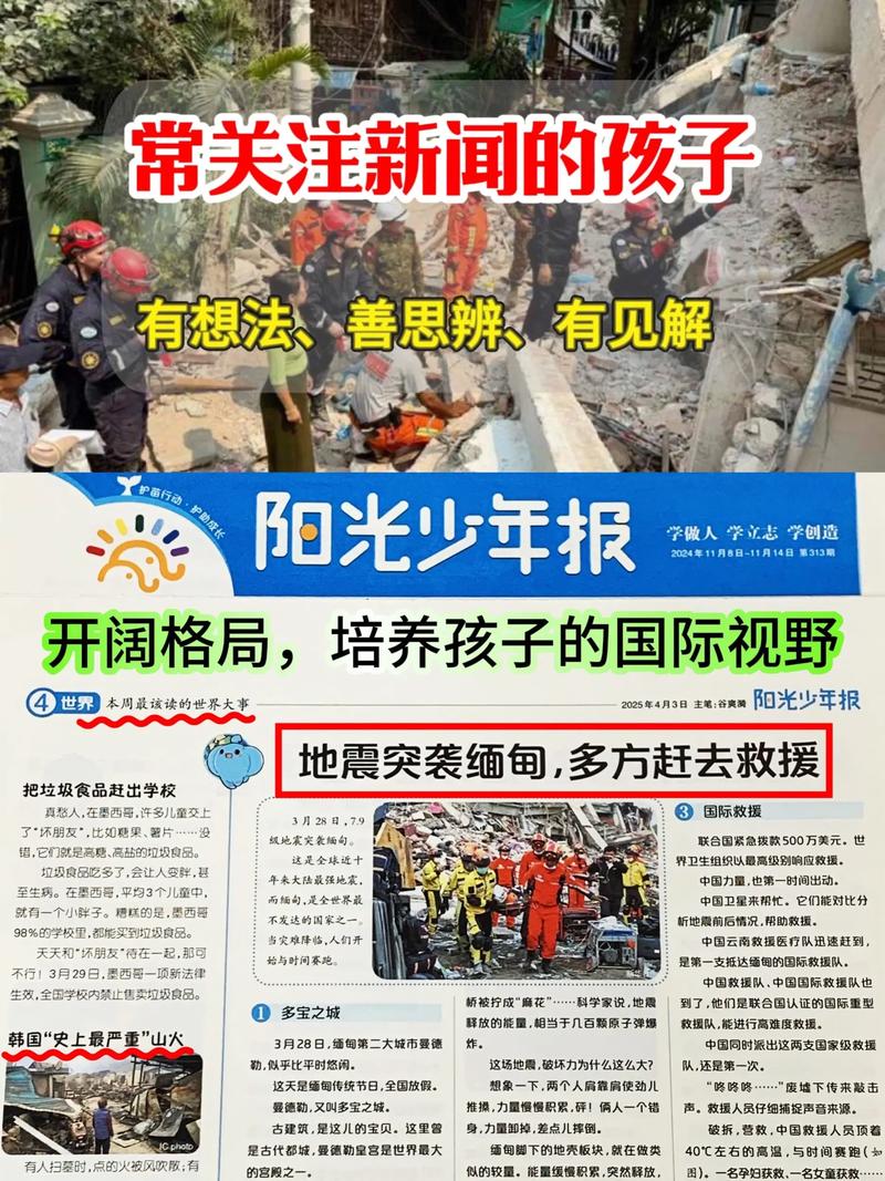 中小学将迎超短学期，中小学将迎来好消息