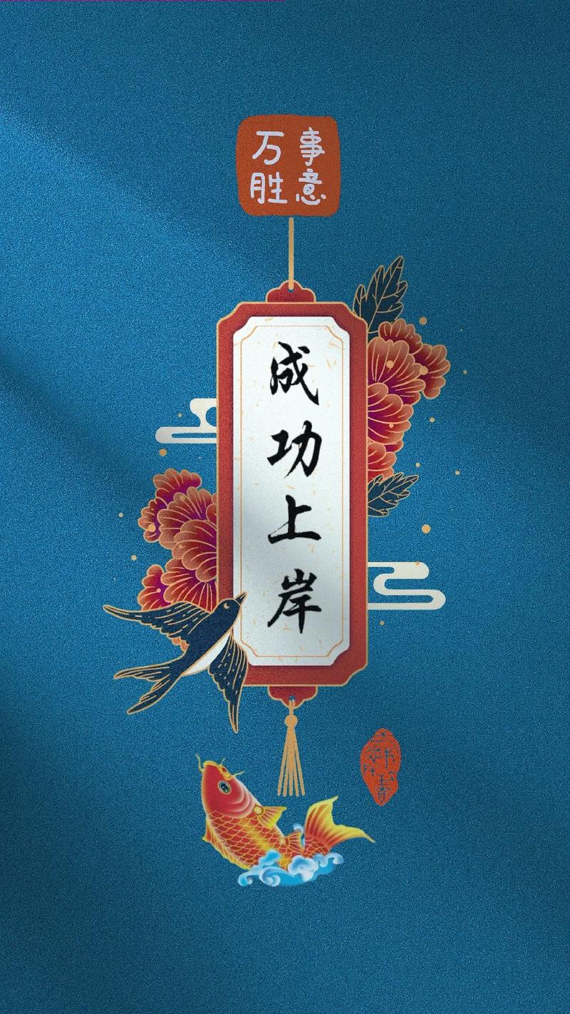 马上成功景点火了，马上成功景点火了英文