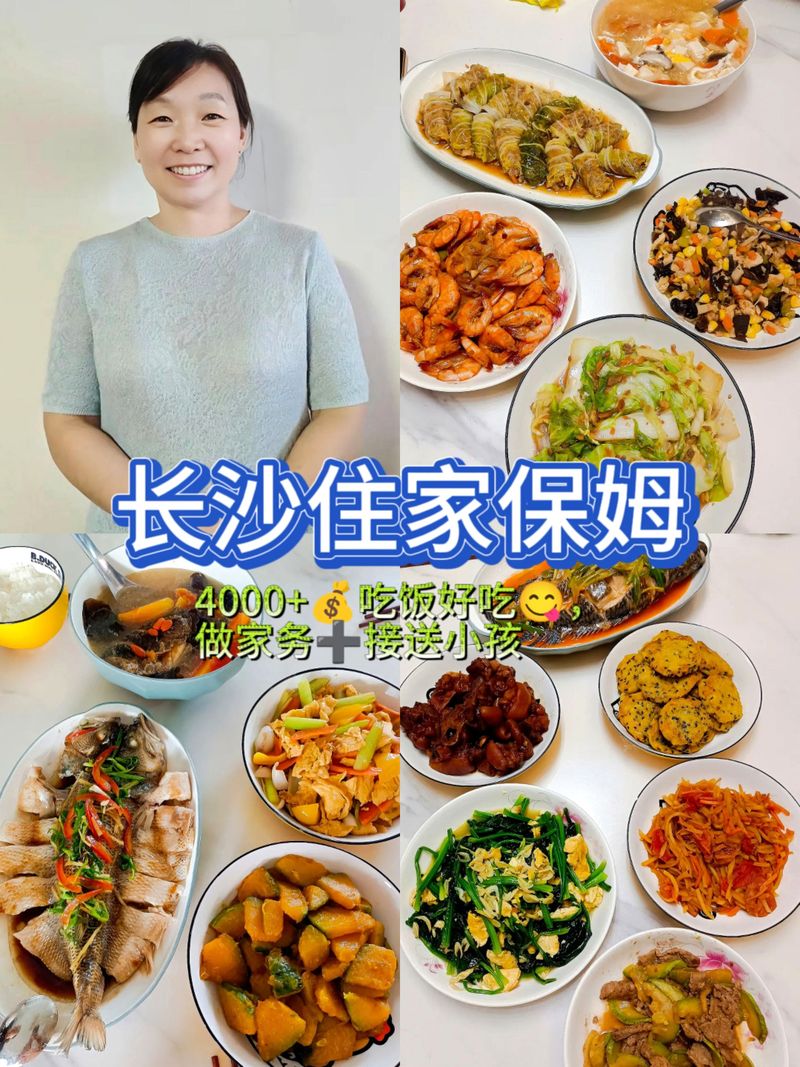 保姆与子女争房产，保姆与子女争房产怎么办