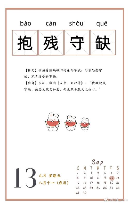 坚决反对不予接受!，坚决反对不予接受的成语