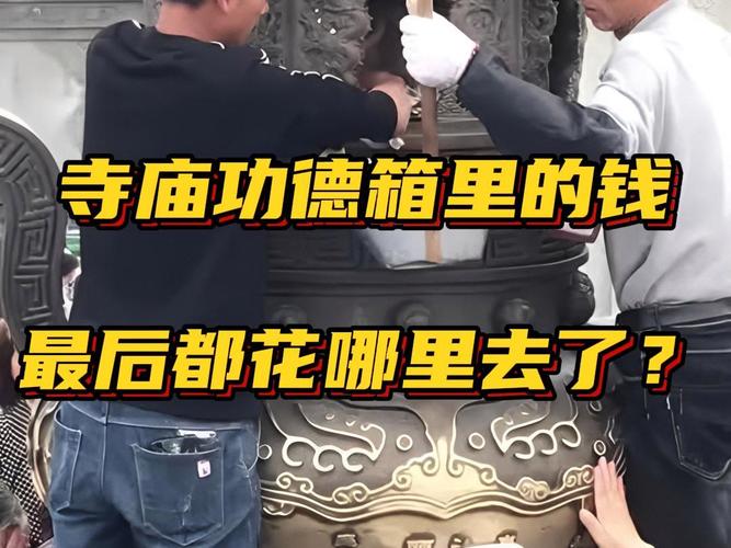 盗寺庙功德箱264起，