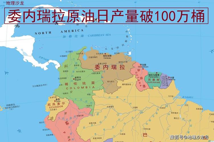 美开售委内瑞拉石油，美国委内瑞拉石油