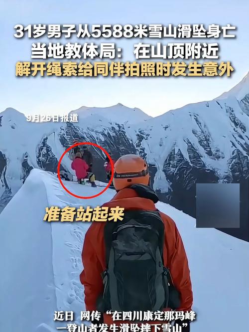 从5楼跳进雪堆未受伤，俄男子从5楼跳进雪堆未受伤