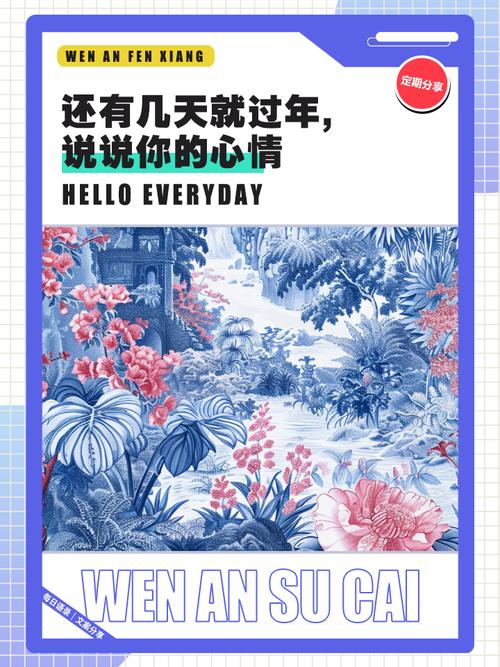 还有1个月过年，还有1个月过年的说说