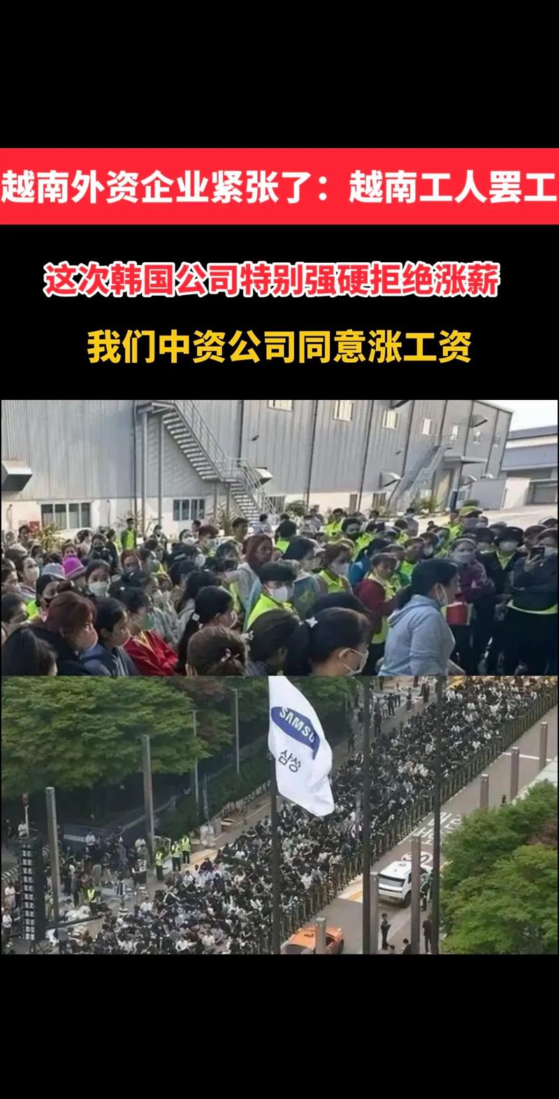 涨20元月薪公司致歉，涨薪20%