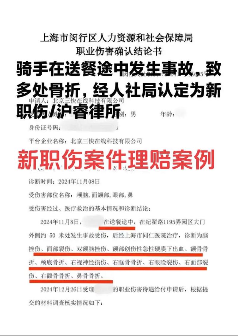 上班吃外卖被开除，上班吃外卖被开除怎么赔偿