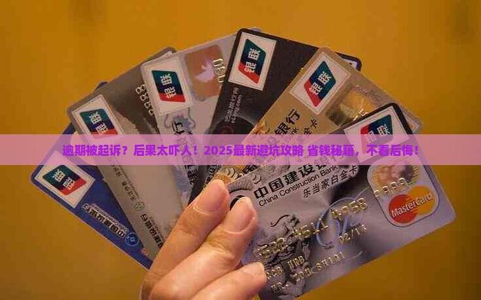 坐飞机信用卡被偷，坐飞机信用卡被偷了怎么办