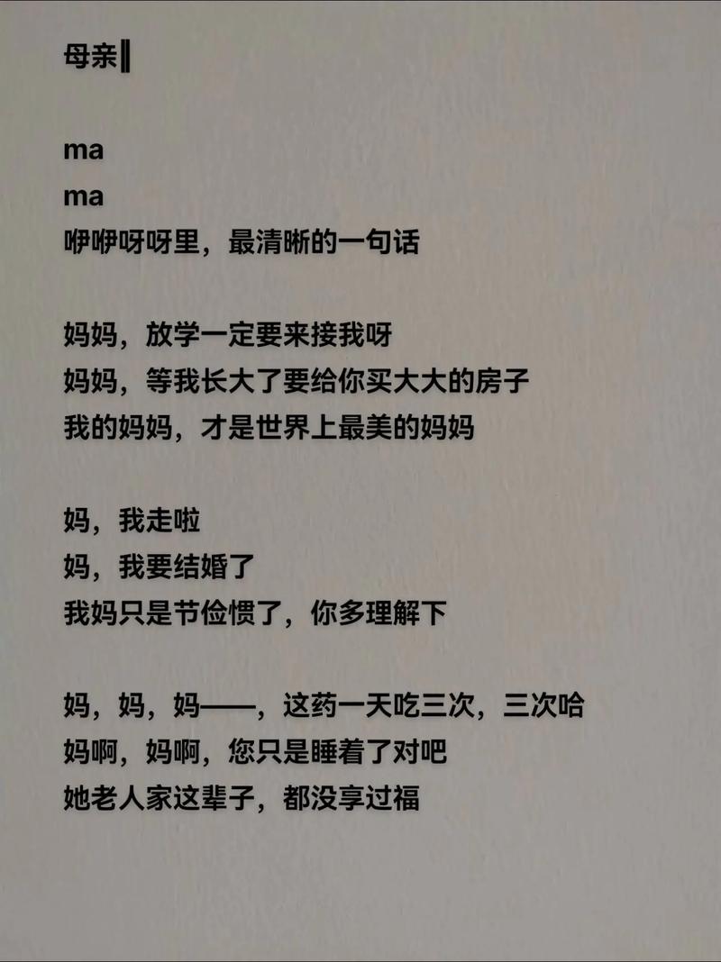 全网最听劝妈妈走红，全网最听劝妈妈走红的歌