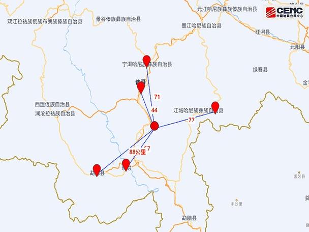 云南地震，云南地震今天最新消息实时