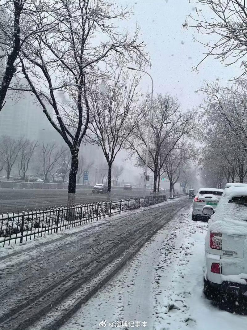 郑州积雪可达13厘米，郑州积雪可达13厘米吗