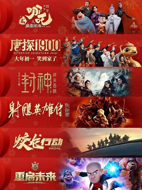3部电影定档春节，3部电影定档春节在线观看