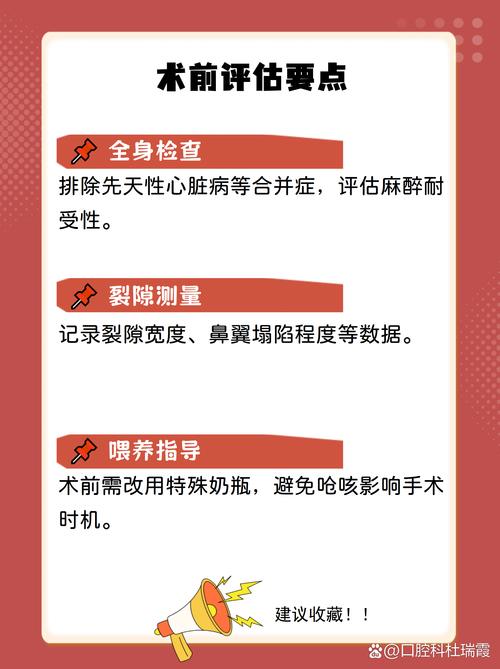 兔唇修复有多贵，兔唇修复有多贵啊