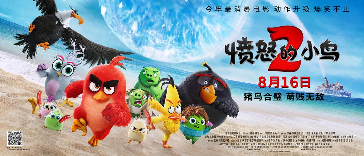 愤怒的小鸟回归中国，愤怒的小鸟回归中国了吗