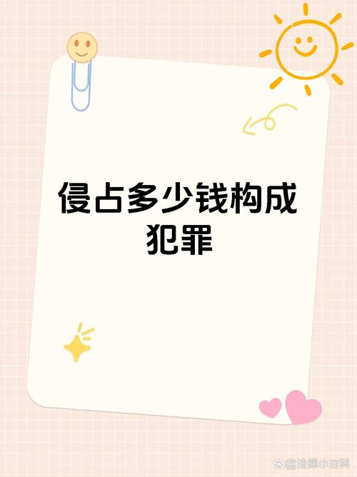捡到1万占为己有被拘，捡到一万以上才属于侵占罪吗