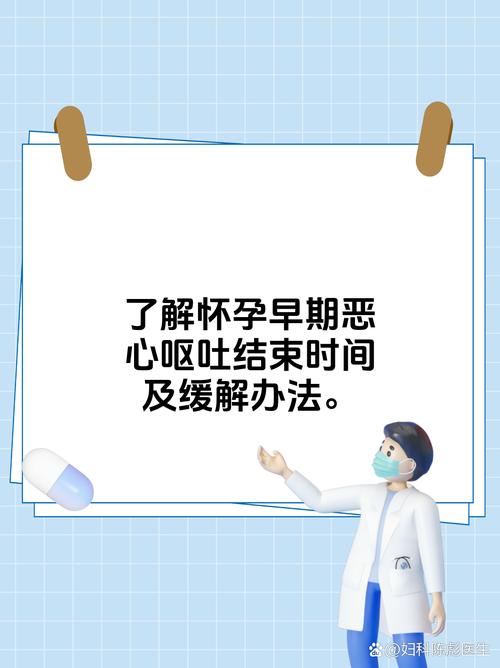 妻子怀孕丈夫吐不停，妻子怀孕丈夫吐不停怎么回事