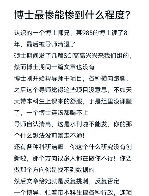 清华拟退学两名博士，清华拟退学两名博士毕业