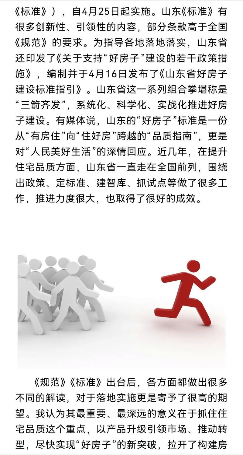 一楼盘刚建好就倾斜，一楼盘刚建好就倾斜怎么办