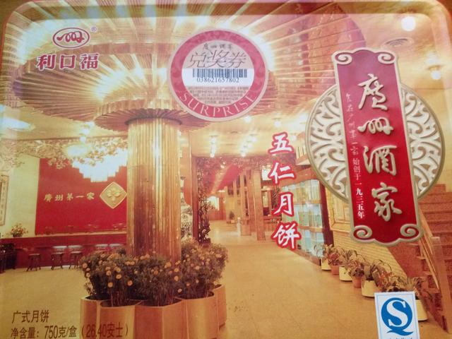 从广东坐公交回东北，从广东坐公交回东北要多久