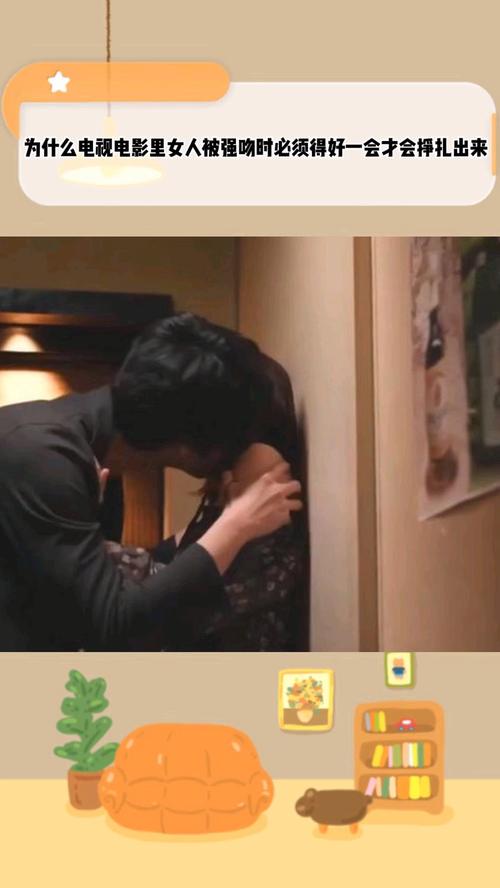 强吻同事被辞索16万，强吻工作人员