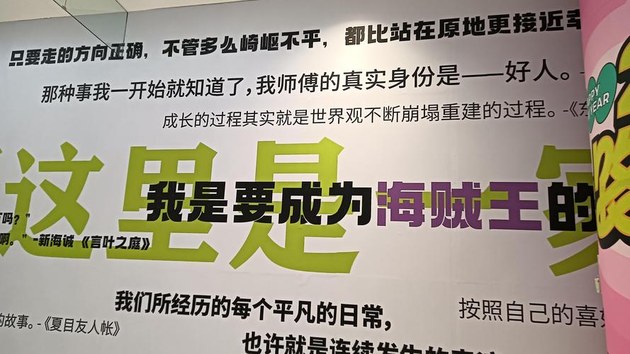 商场标语引争议，商场的恰当标语