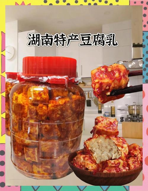 自制霉豆腐火了，自制霉豆腐火了还能吃吗