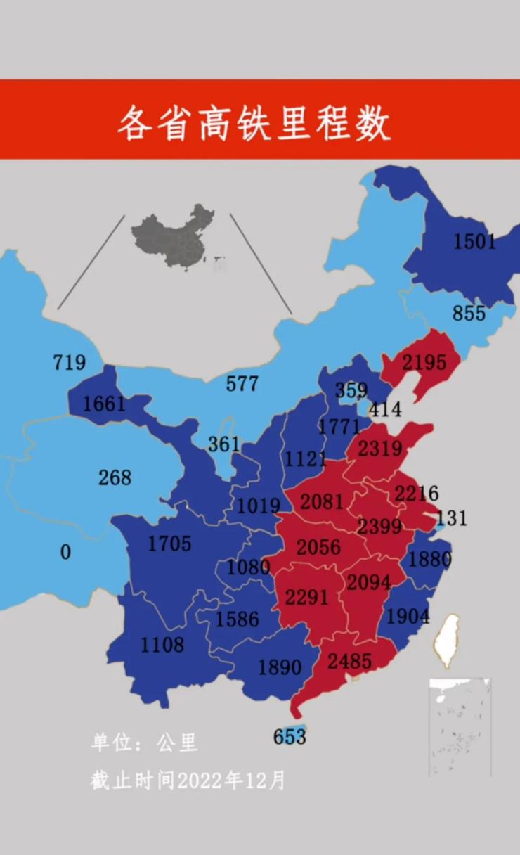 将2千万黄金忘高铁，两千万两黄金