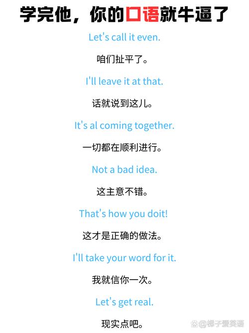 飙英语卖大葱火出圈，卖大葱的顺口溜说唱