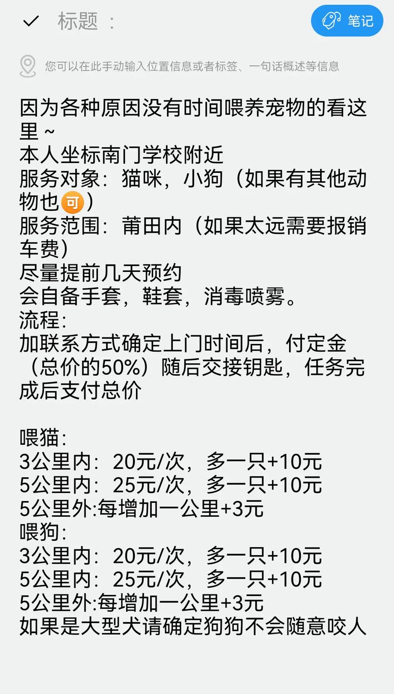 上门喂养宠物爆单，上门喂养宠物爆单违法吗